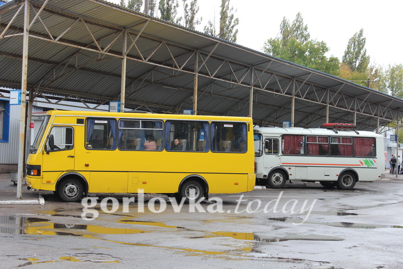 Автовокзал Горловка