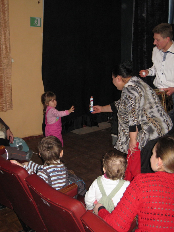 Горловский городской театр кукол