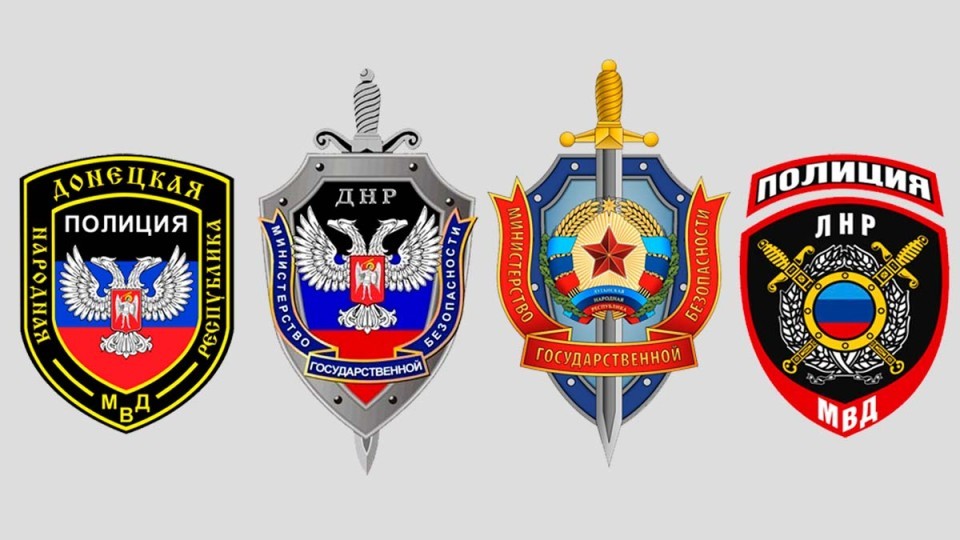 ДЛНР