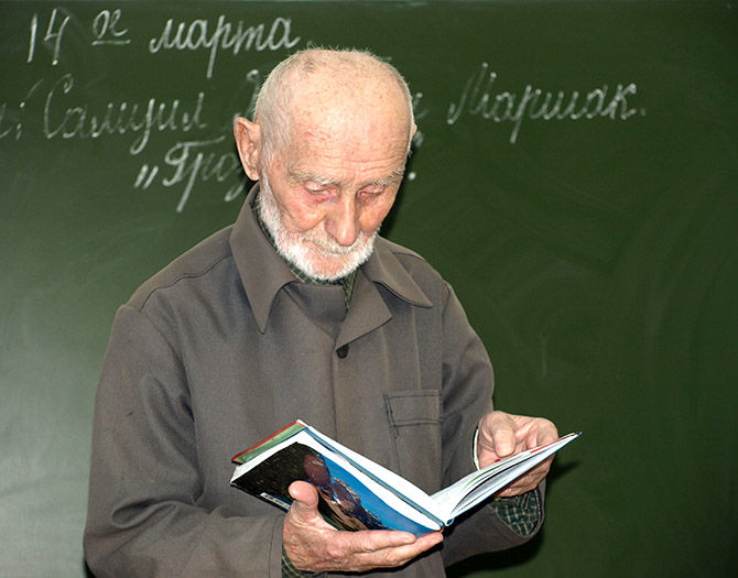 Учитель