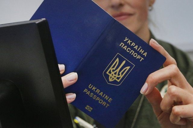 Паспорт