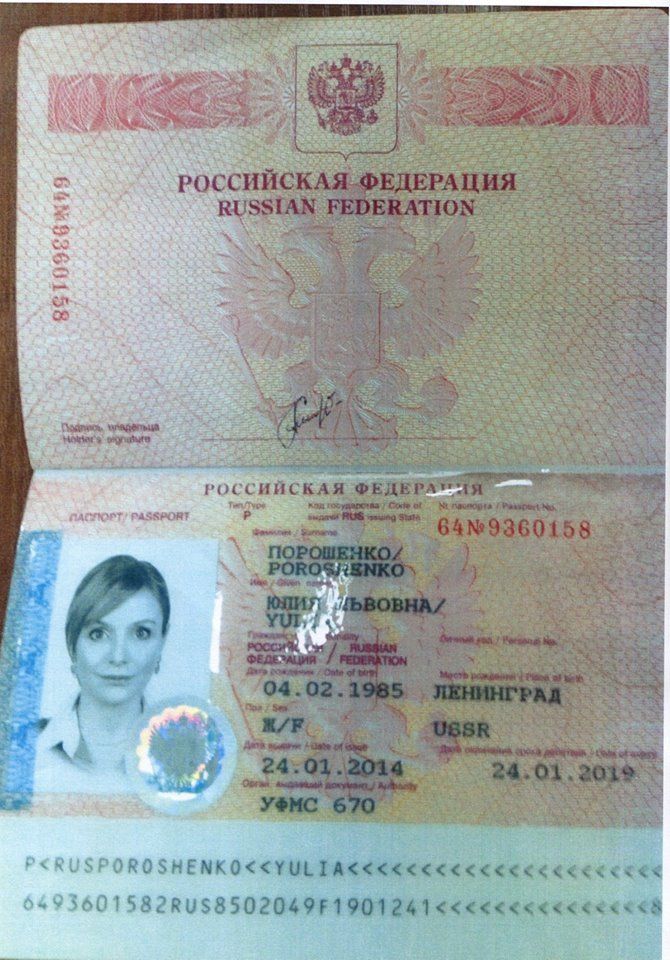 pasport 1