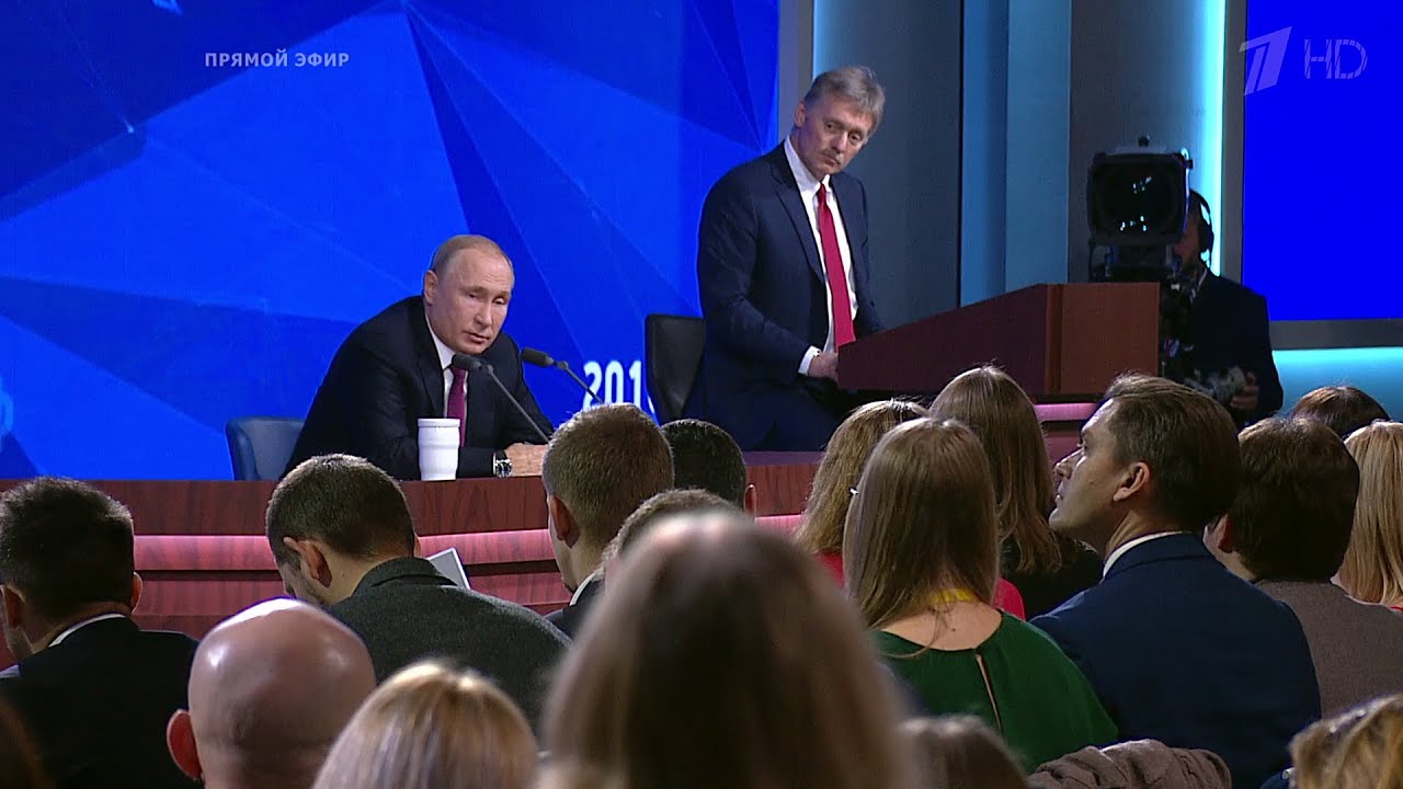 Путин Путин
