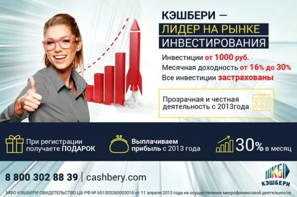 Компания Компания