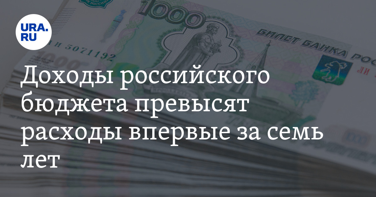 деньги деньги