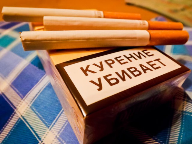 Сигареты Сигареты