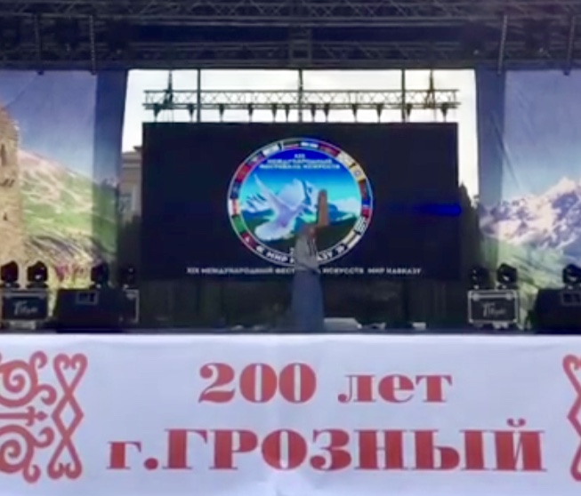 Фестиваль в Грозном Фестиваль в Грозном