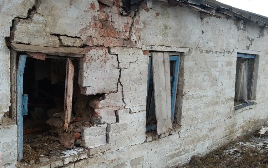 Дом Дом