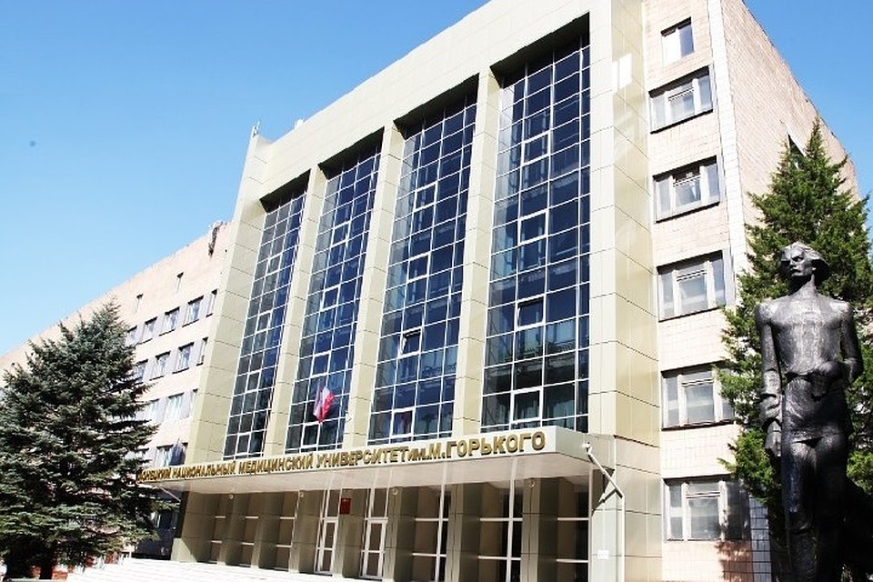 Донецкий университет Донецкий университет