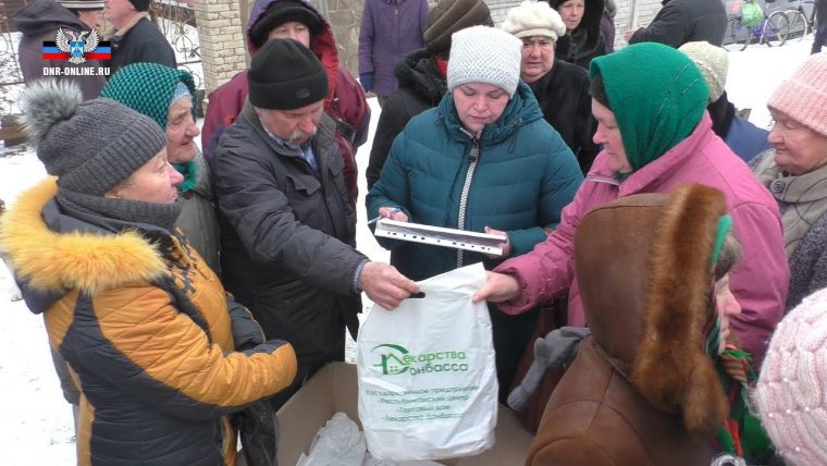 Жителям ДНР доставлены медикаменты Жителям ДНР доставлены медикаменты