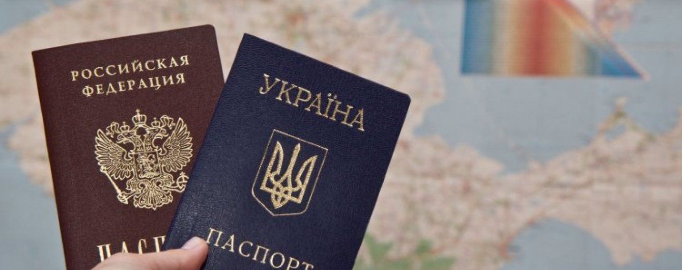 Наказание украинцев за российское гражданство Наказание украинцев за российское гражданство
