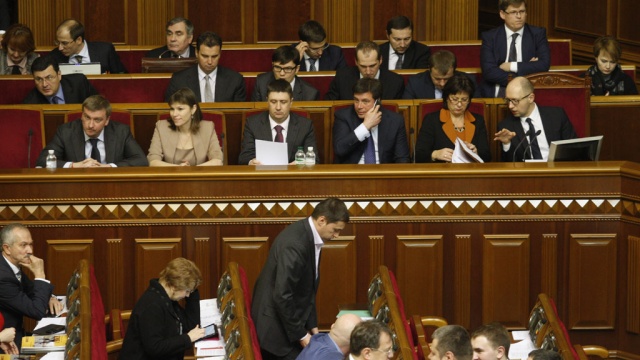 Верховная Рада Украины Верховная Рада Украины