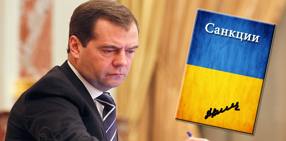 Медведев Медведев