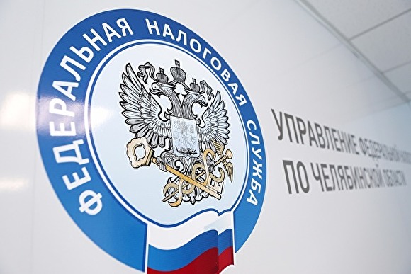 Федеральная налоговая служба Федеральная налоговая служба