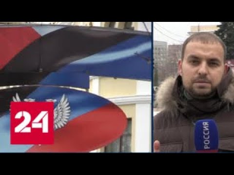 Донбасс Донбасс