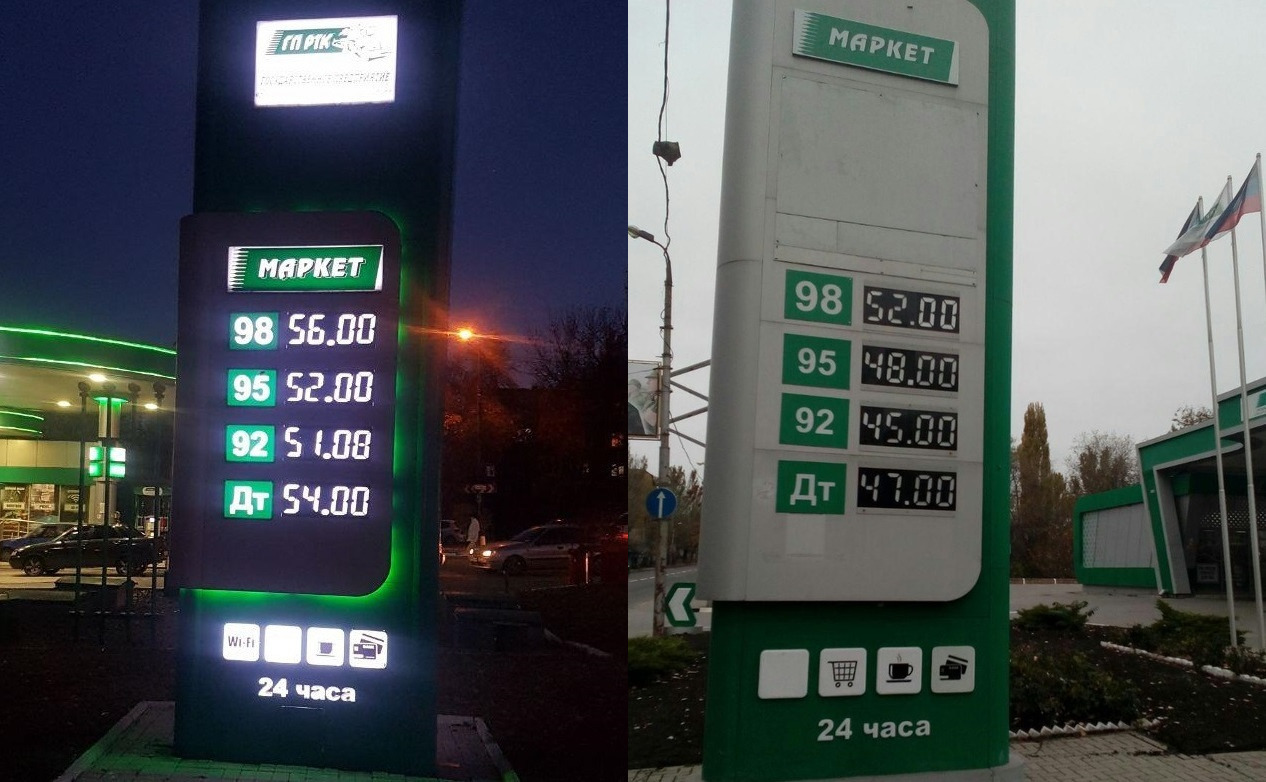 Заправка Заправка