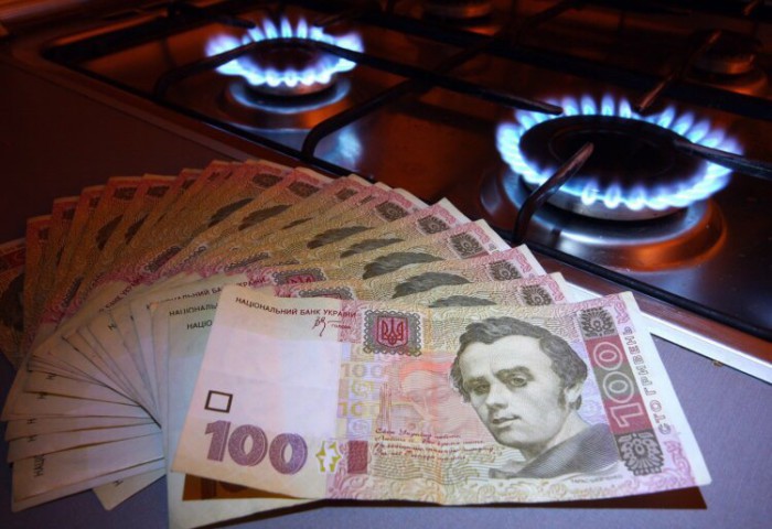 Газ Газ