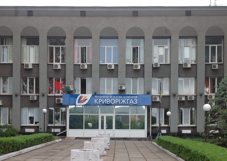 Криворожгаз Криворожгаз