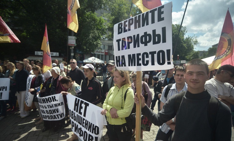 Митинг в Киеве Митинг в Киеве