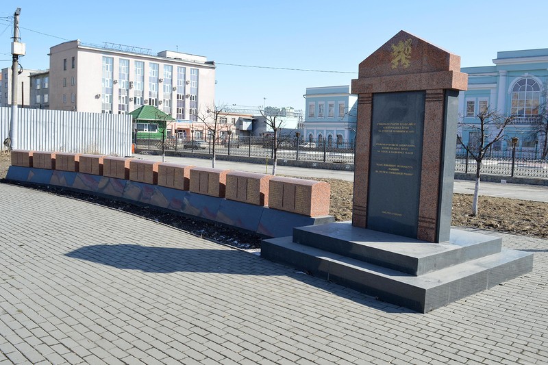 Памятник чешским легионерам Памятник чешским легионерам