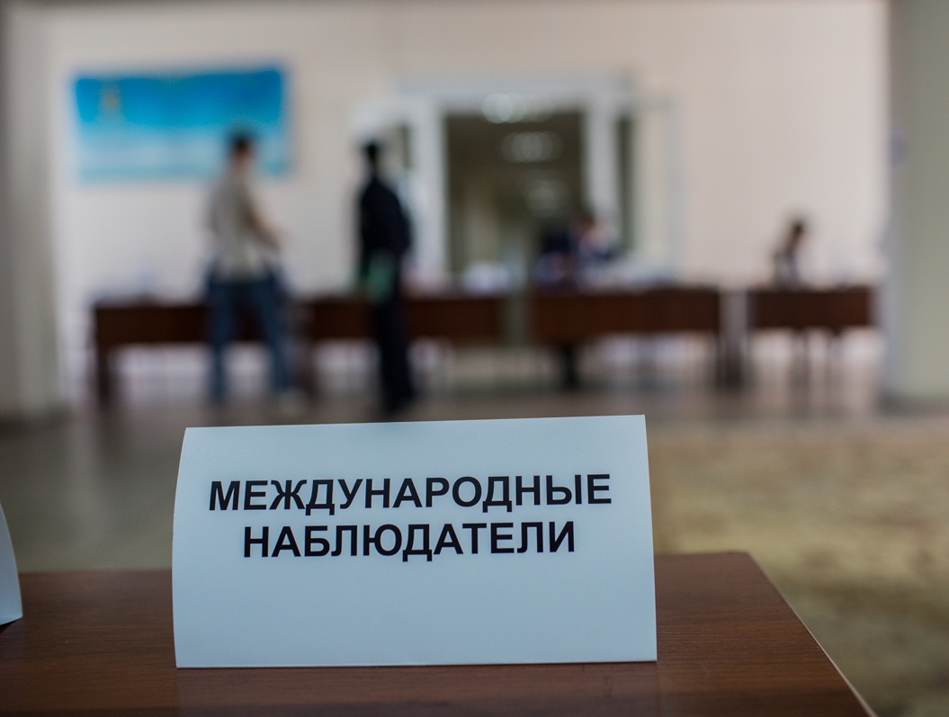 Наблюдатели Наблюдатели