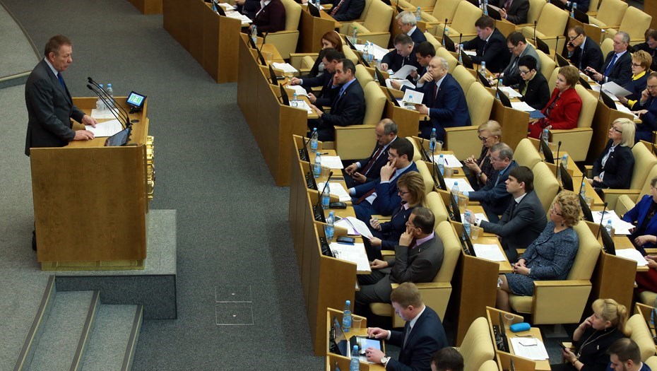 Госдума Госдума