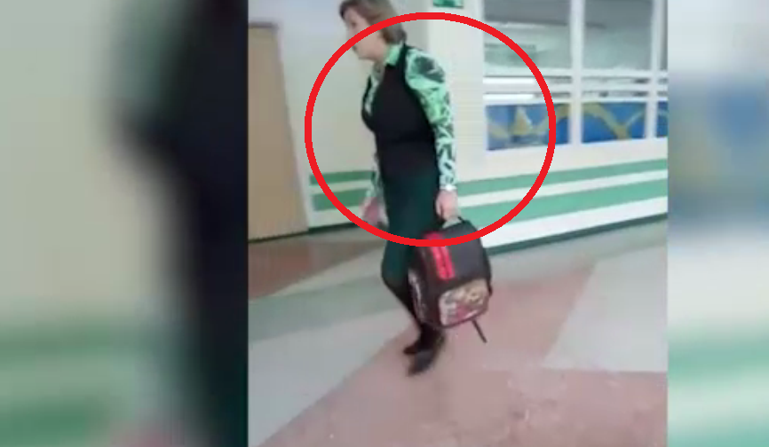 Учитель Учитель