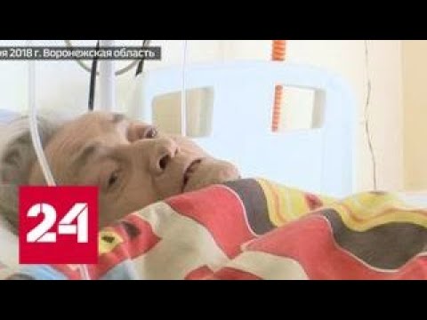 Больница Больница
