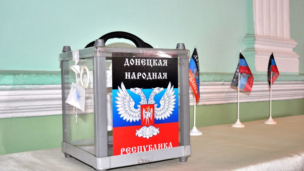 Выборы в ДНР Выборы в ДНР