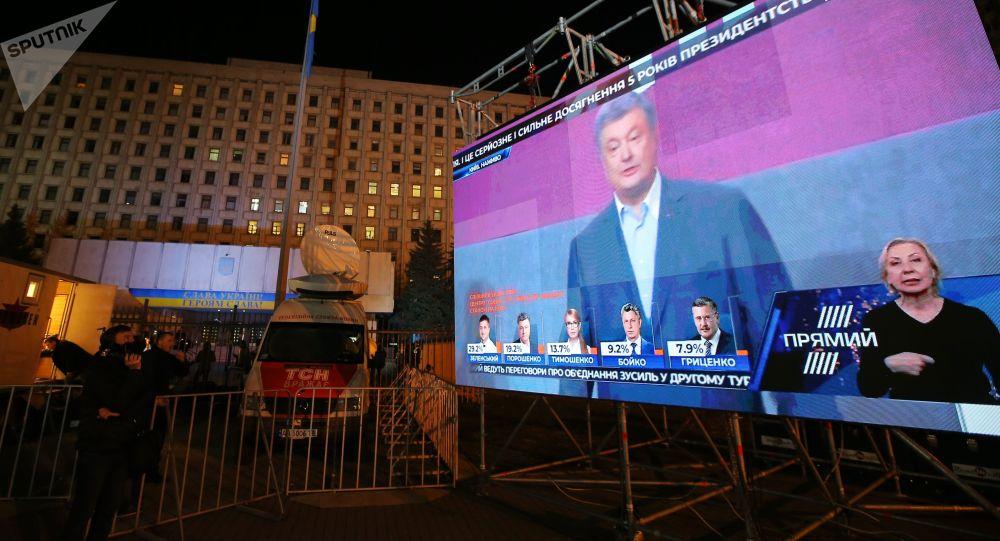 Порошенко Порошенко