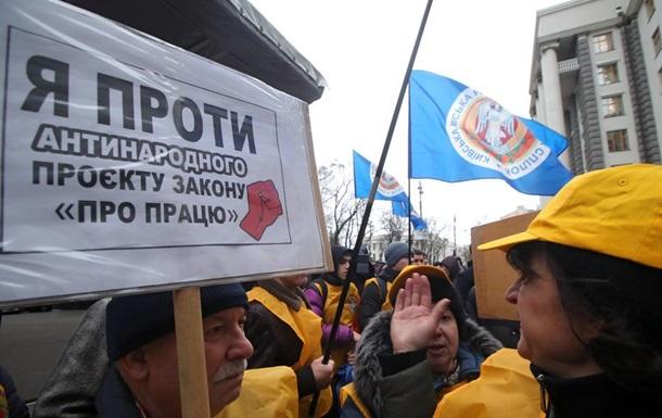 Протесты в Украине
