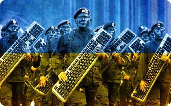 Кибервойска Украины