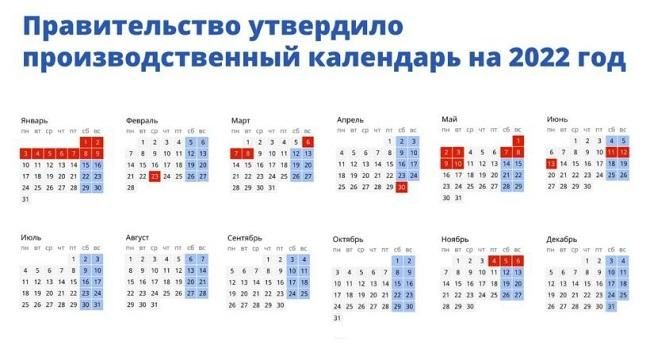 kalend