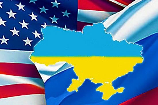 США, Украина, Россия