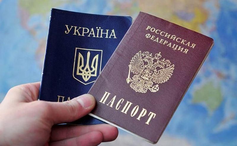 Паспорт Украины и РФ