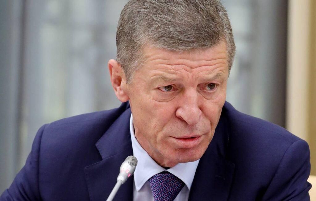 Дмитрий Козак