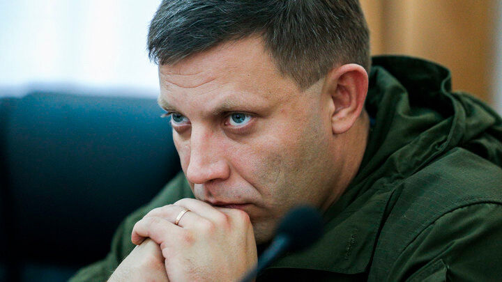 Александр Захарченко