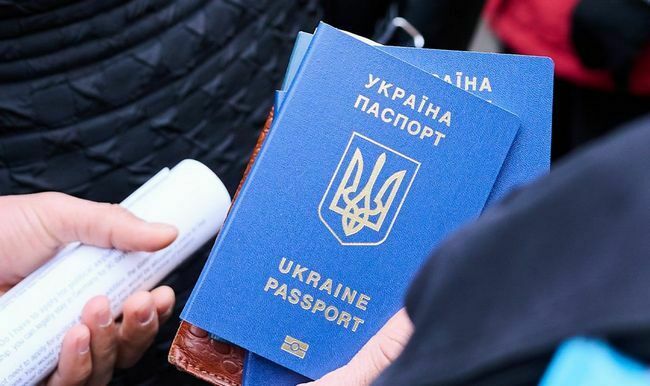 Украинские паспорта