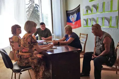 Совещание