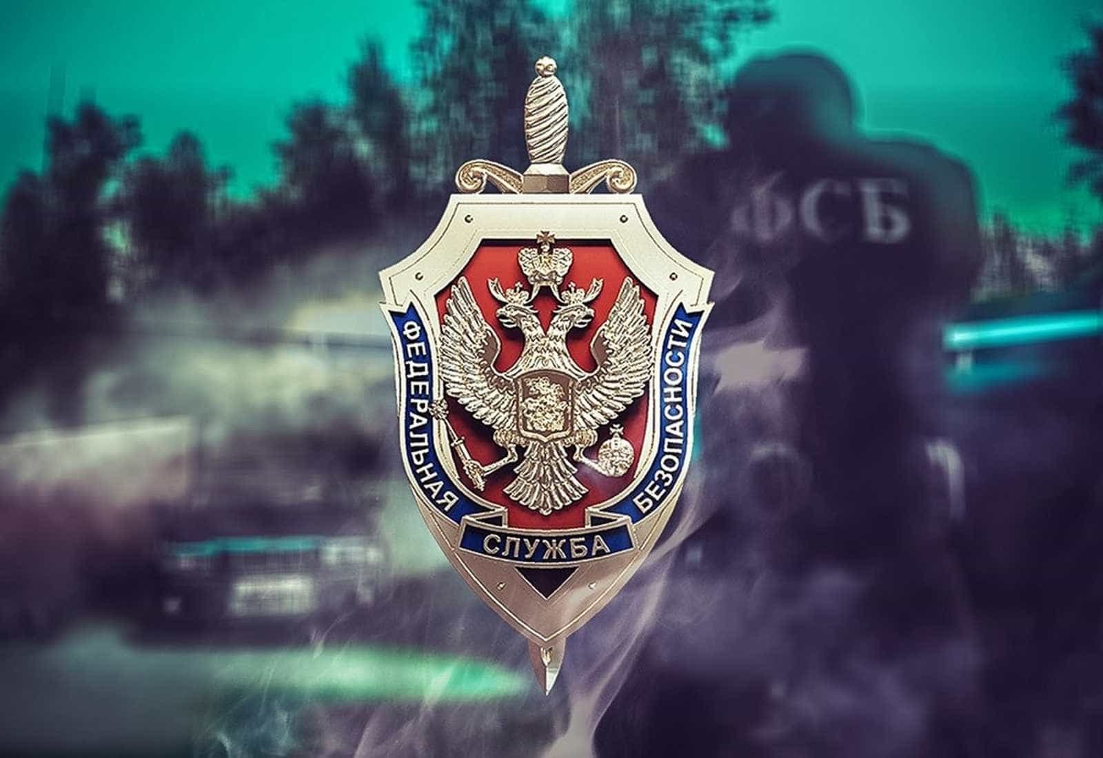 Фсб на аватарку