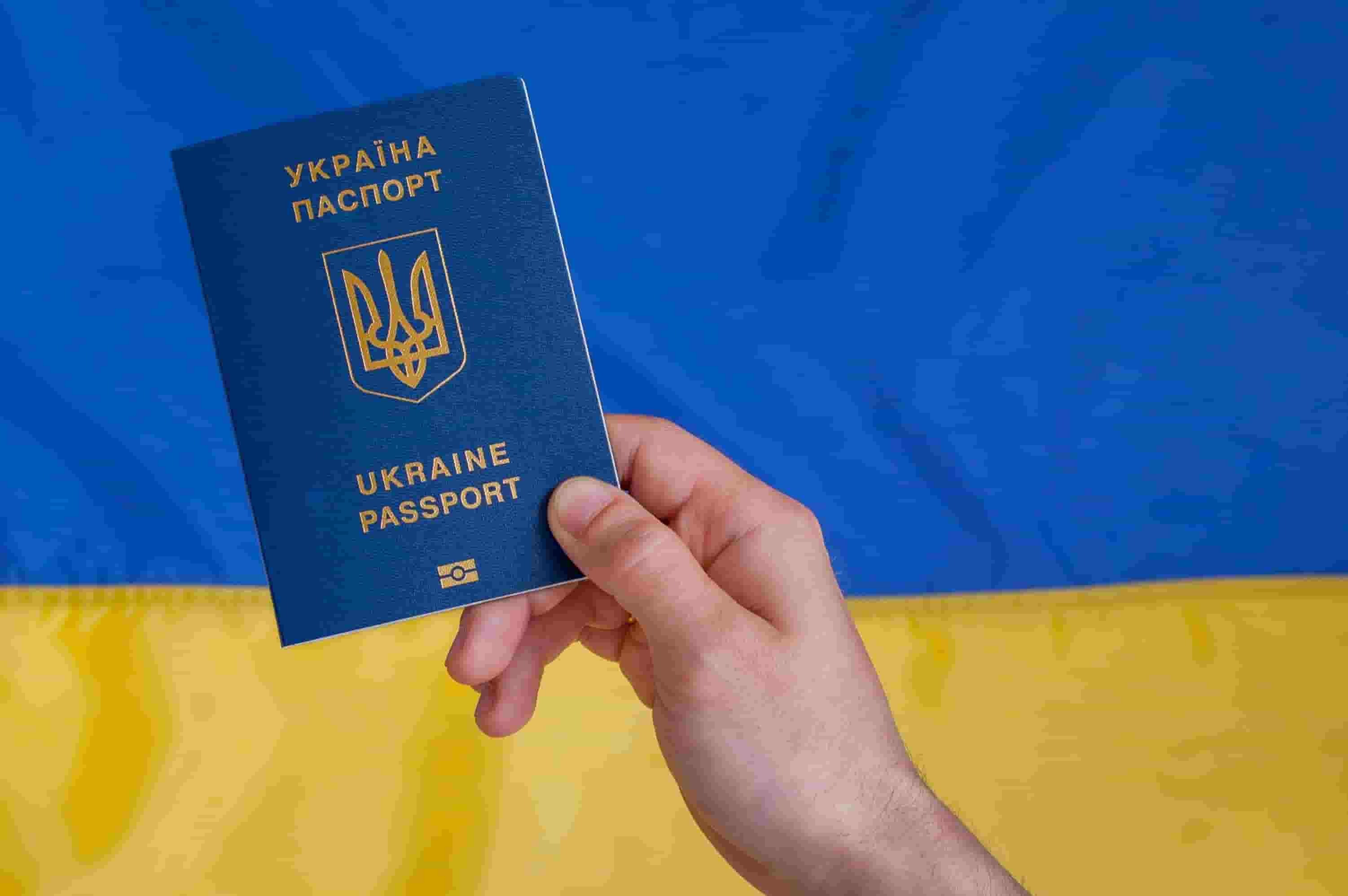 Гражданством Украины 
