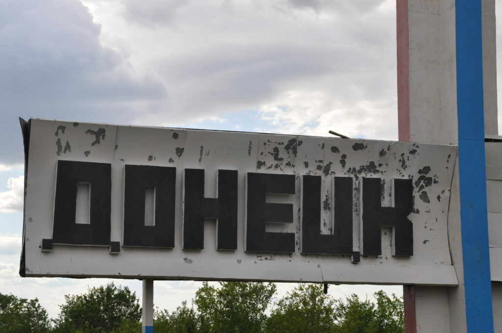 В Донецке