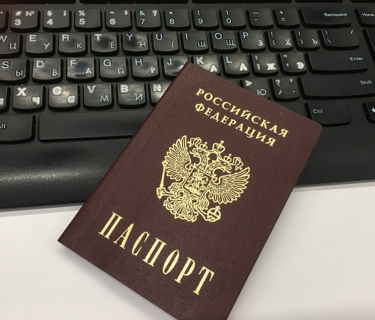 Гражданство России
