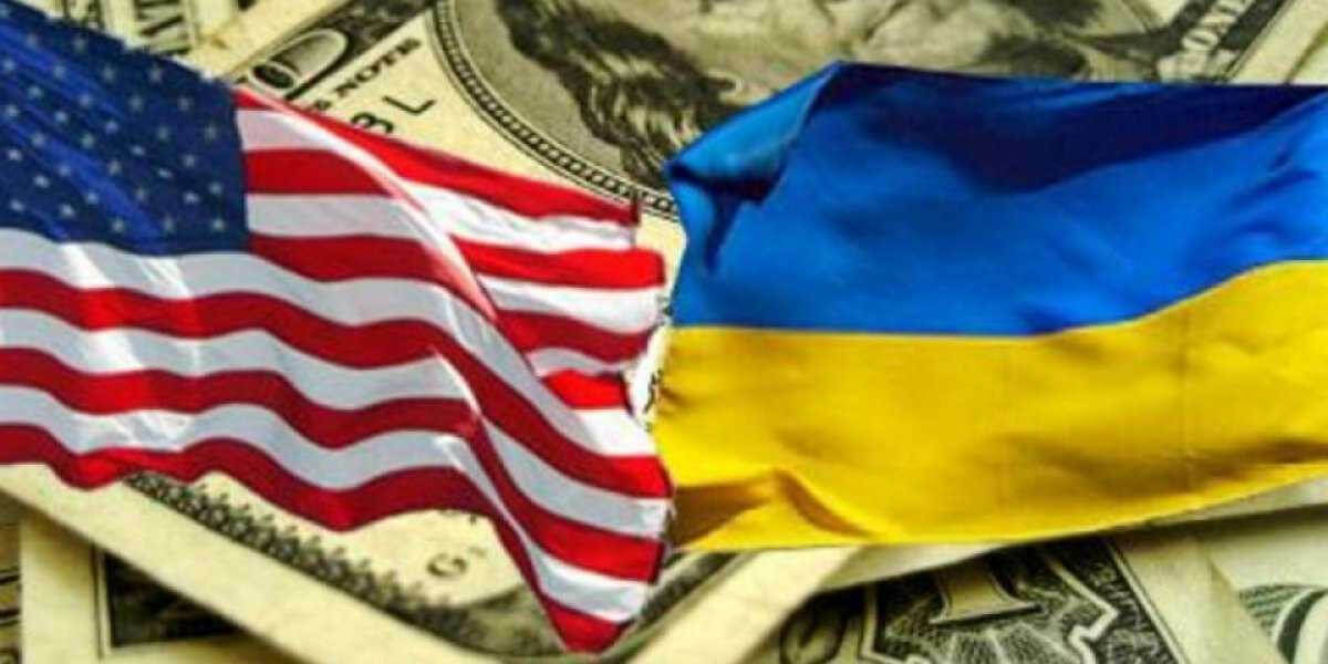 Много денег США Украине