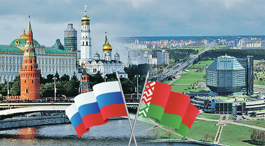Россия и Белоруссия