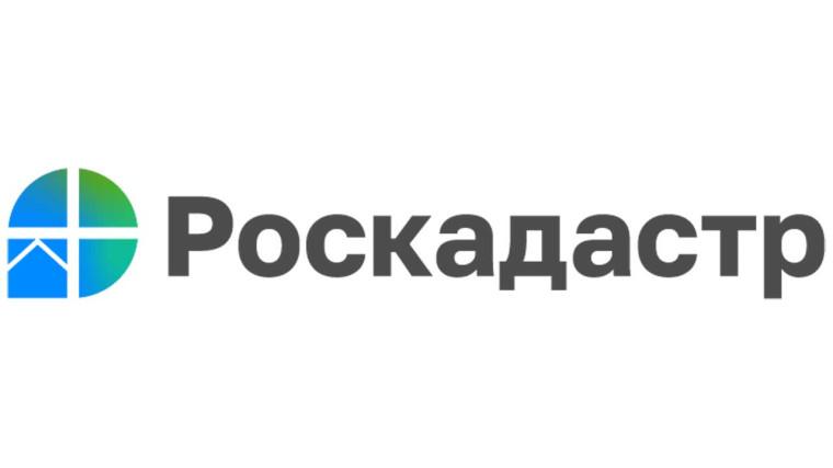 Роскадастр