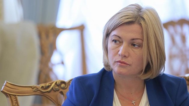Геращенко объяснила, почему сбежала из студии телеканала после появления Шария