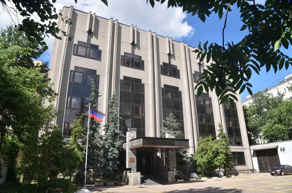 Посольство ДНР в РФ