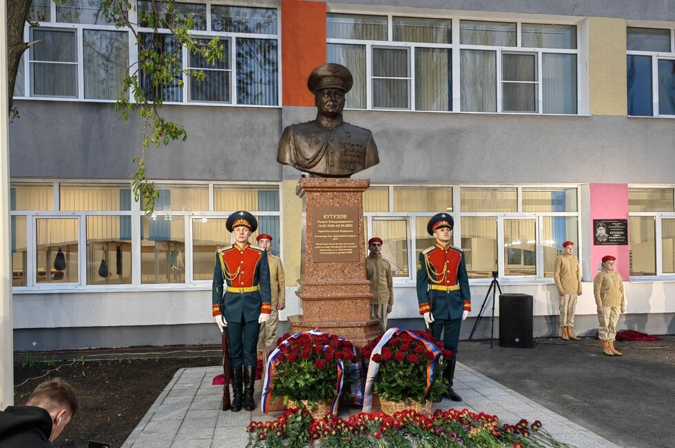 В Мариуполе открыли памятник генералу Кутузову