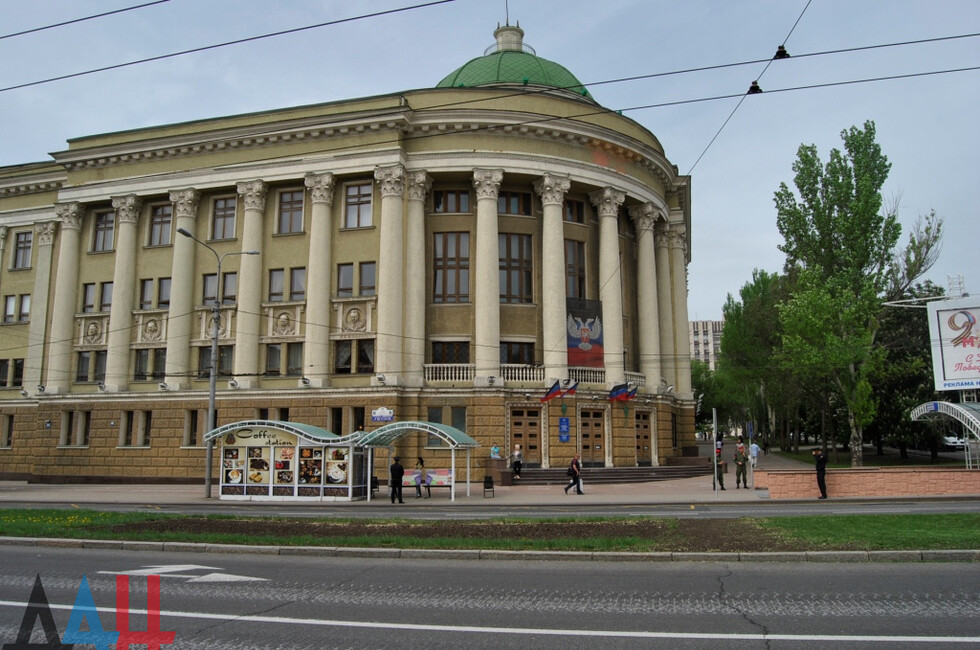 Главная библиотека ДНР